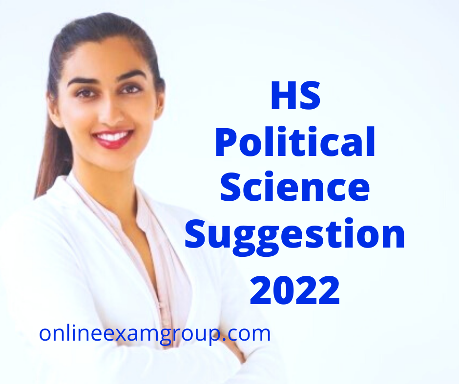 WB HS Political Science Suggestion 2022