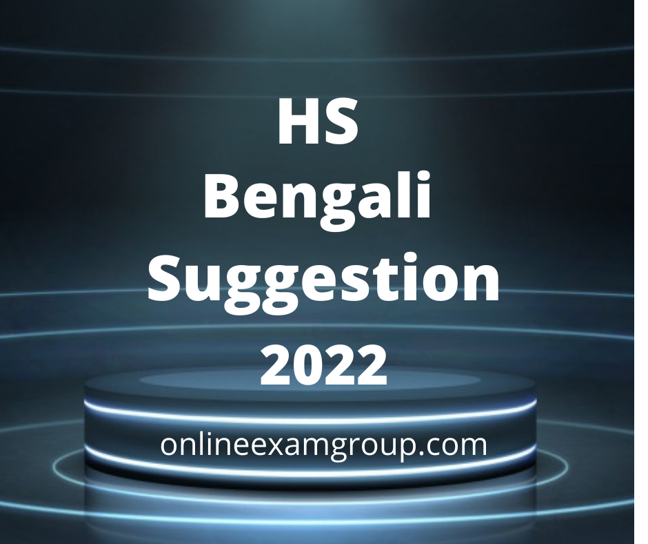 WB HS Bengali Suggestion 2022