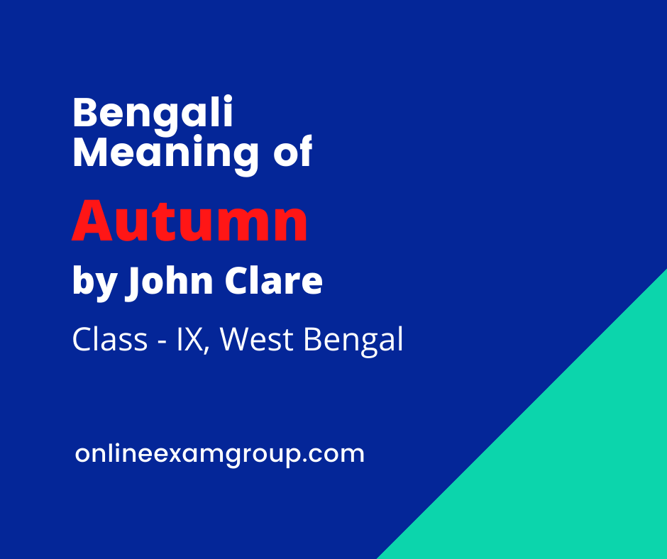 Autumn Bengali Meaning