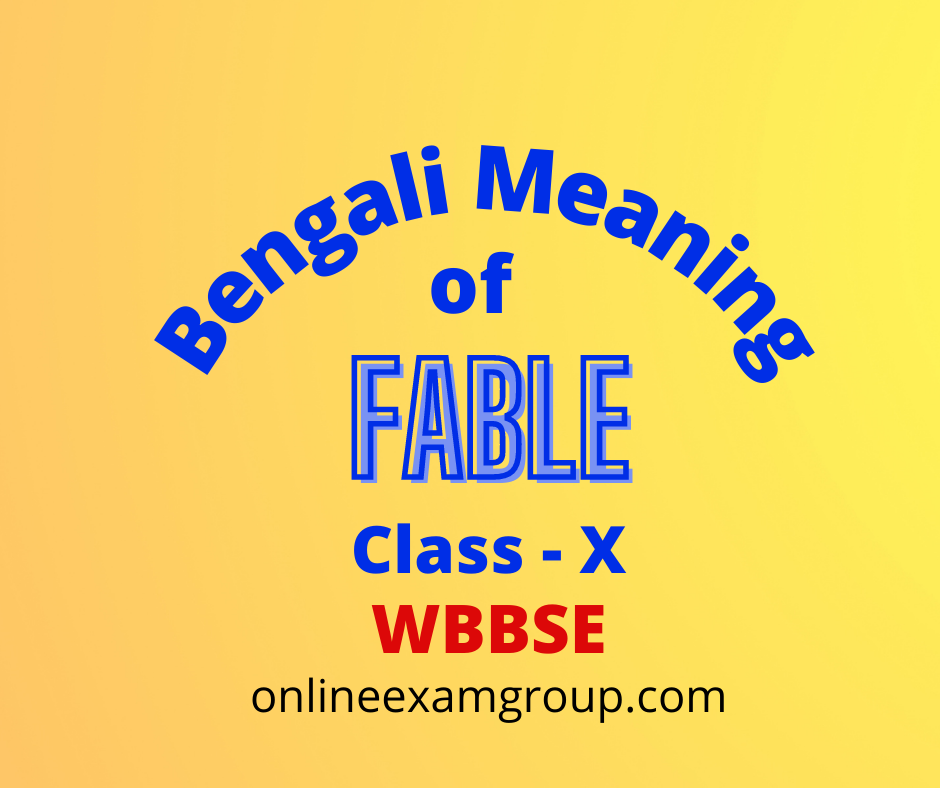 Bengali Meaning of Fable