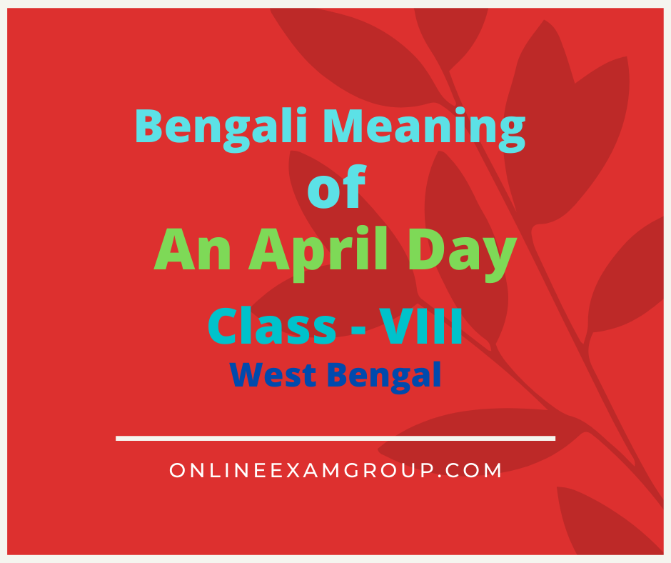 An April Day Bengali Meaning