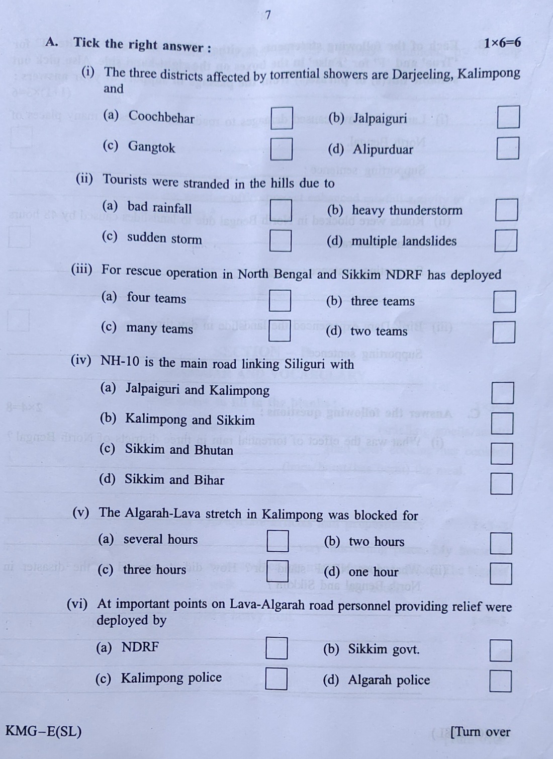 Madhyamik English Question Paper 2022 মাধ্যমিক ইংরেজি প্রশ্নপত্র